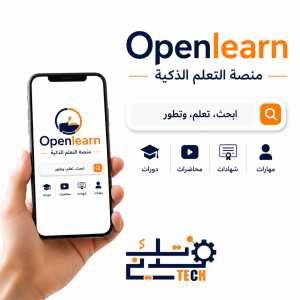OpenLearn online learning platform