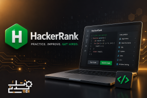 HackerRank: الدليل الشامل لتعلم البرمجة والاستعداد للمقابلات التقنية